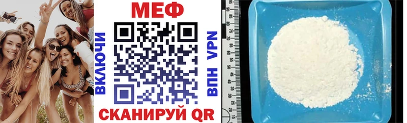 MDMA Шахунья