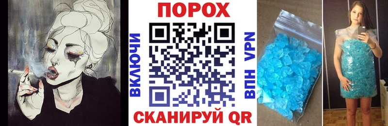 АМФЕТАМИН VHQ  как найти закладки  Шахунья 