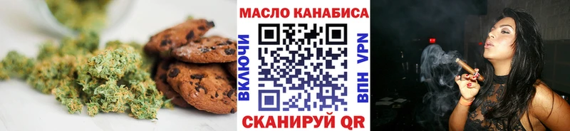 площадка как зайти Шахунья Печенье с ТГК марихуана хочу
