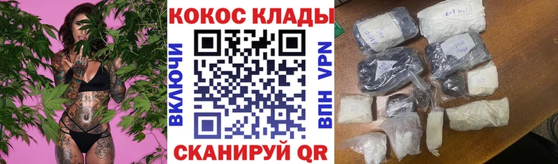 это как зайти  Шахунья  КОКАИН 97% 