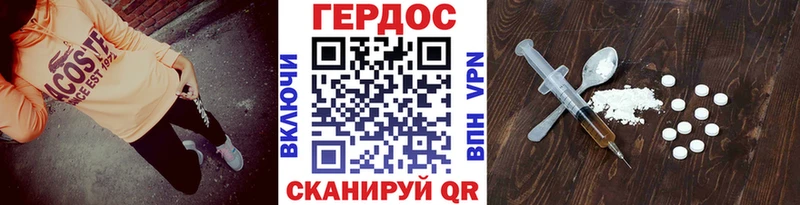 цена наркотик  ОМГ ОМГ ТОР  ГЕРОИН Афган  Шахунья 