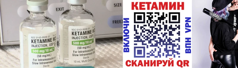 mega ТОР  Шахунья  Кетамин VHQ  закладка 