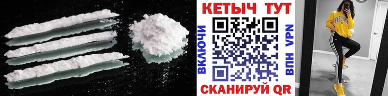 Кетамин ketamine Шахунья