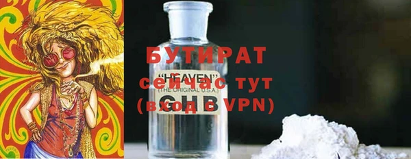 экстази Лиски