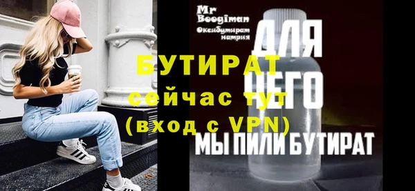 мефедрон мука Лихославль