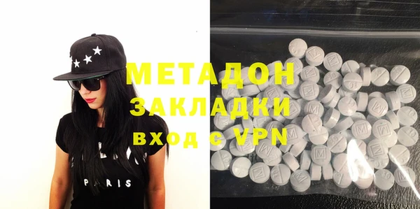мефедрон мука Лихославль