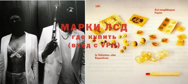 мефедрон мука Лихославль