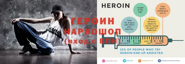 мефедрон мука Лихославль