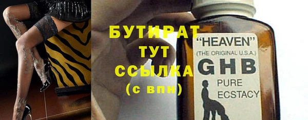меф VHQ Липки