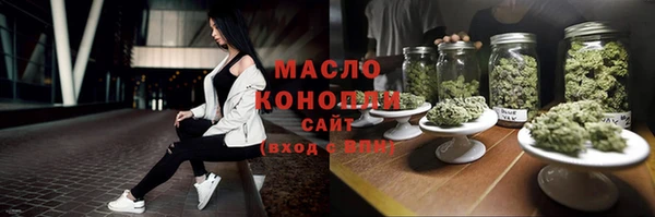 мефедрон мука Лихославль