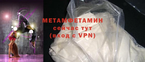 меф VHQ Липки