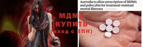бошки Богородицк