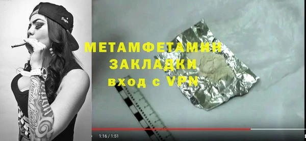меф VHQ Липки