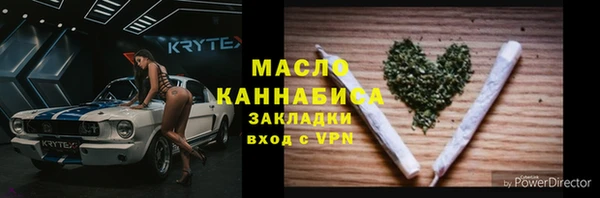экстази Лиски