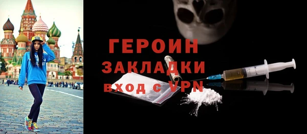 таблы Зеленокумск