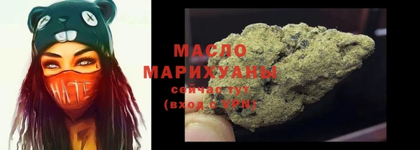 прущая мука Магас