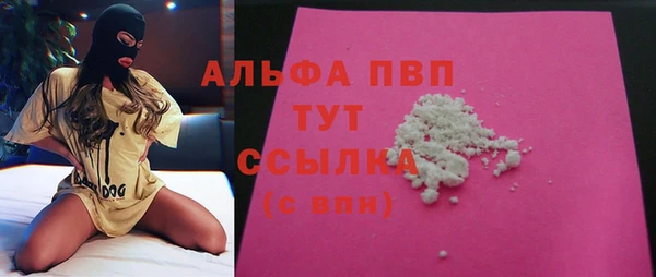 мефедрон мука Лихославль