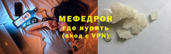 меф VHQ Липки