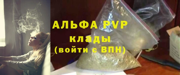 мефедрон мука Лихославль