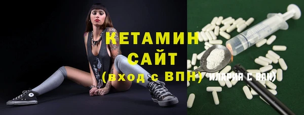 мефедрон мука Лихославль