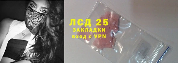 таблы Зеленокумск