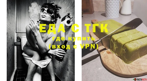 экстази Лиски