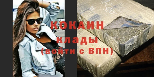 таблы Зеленокумск