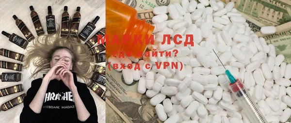 экстази Лиски