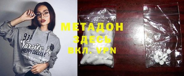 мефедрон мука Лихославль