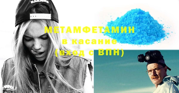 мефедрон мука Лихославль