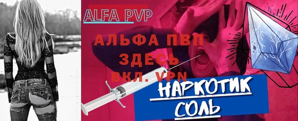 мефедрон мука Лихославль