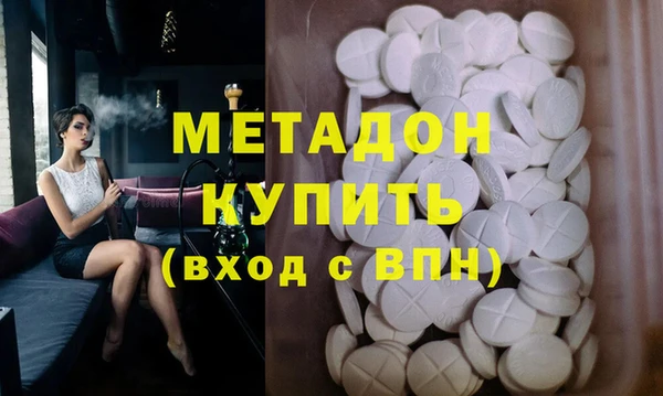 бошки Богородск