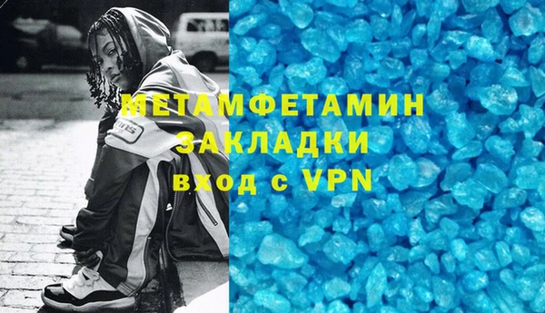 мефедрон мука Лихославль
