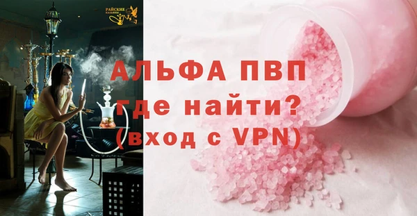 экстази Лиски