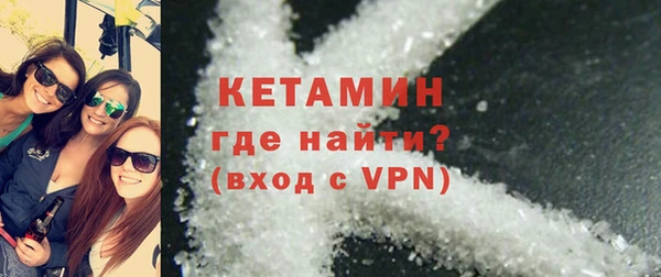 мефедрон мука Лихославль