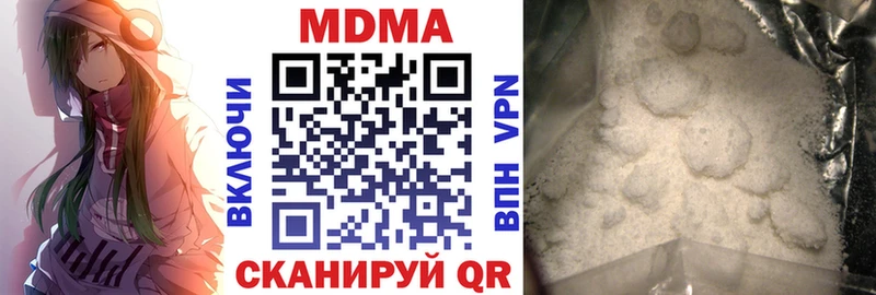 кракен как зайти закладка Шахунья МДМА молли