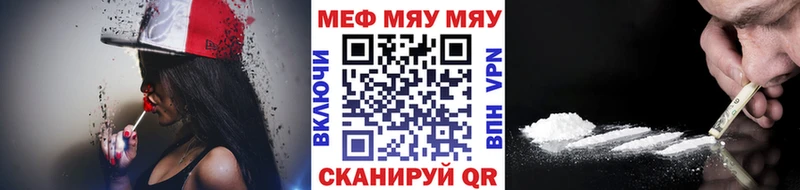 блэк спрут ссылки  Шахунья  МЕФ кристаллы 