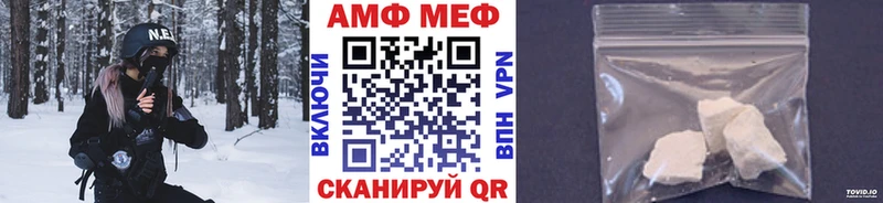 МЕТАМФЕТАМИН мет  Шахунья 