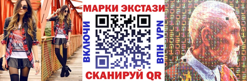 Марки NBOMe 1,8мг  ОМГ ОМГ онион  Шахунья  цены наркотик 
